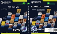 چشم انداز غذا (ژوئن ۲۰۲۰)