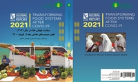 سیاست جهانی غذا در سال ۲۰۲۱