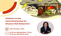 نشست علمی مجازی «به مناسبت روز بینالمللی برای کاهش آثار بلایای طبیعی»