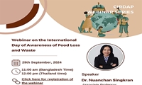 نشست علمی مجازی تحت عنوان: «روز بینالمللی آگاهی از هدر رفت و ضایعات مواد غذایی»