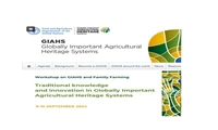کارگاه آموزشی مجازی با عنوان: « موضوع دانش سنتی و نوآوری در نظام‌های میراثی کشاورزی مهم جهانی GIHAS »