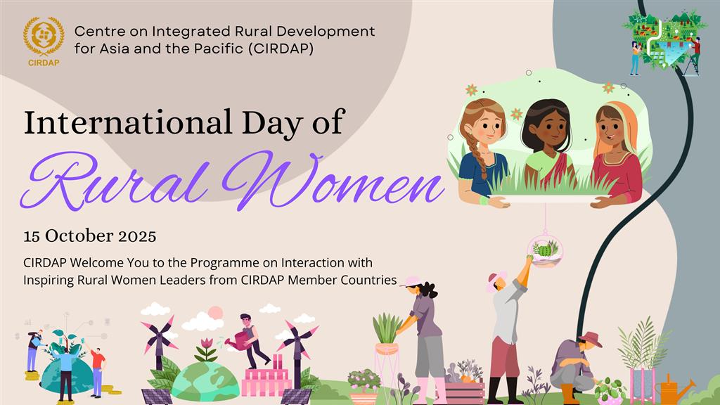 برنامه سیرداپ به مناسبت روز بین‌المللی بانوان روستایی